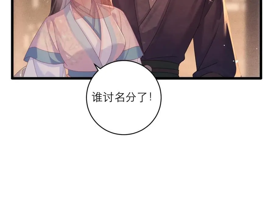 第68话 藏匿89