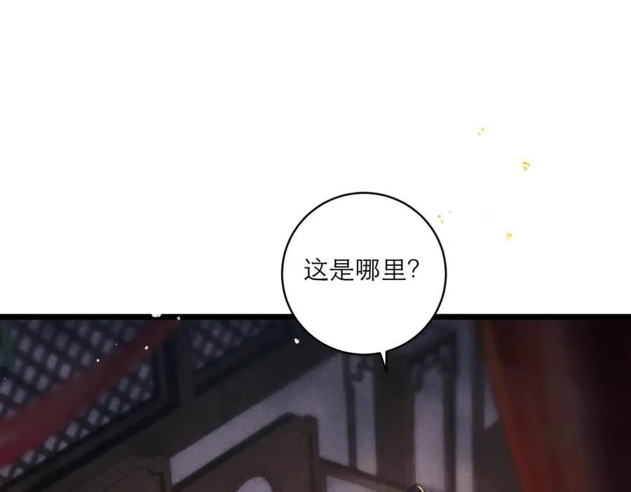 第68话 藏匿26