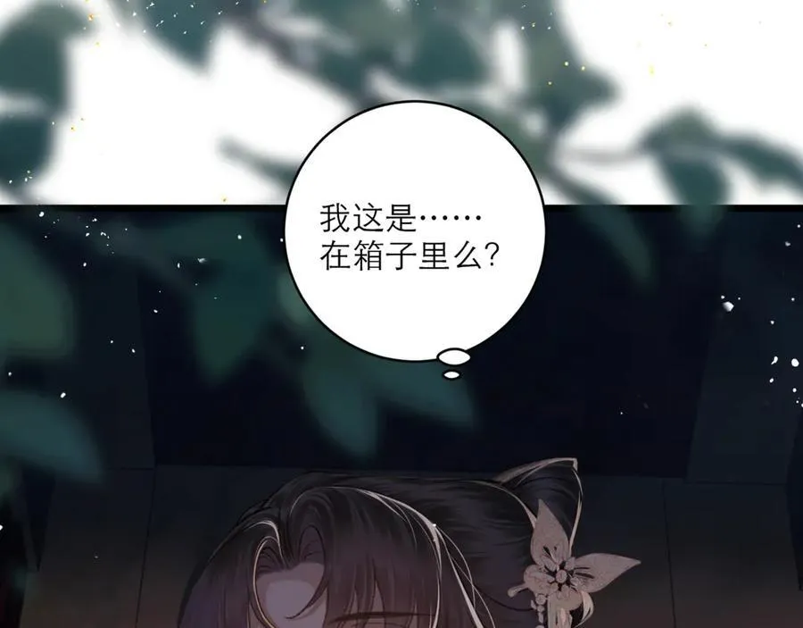 第67话 奉旨成婚101