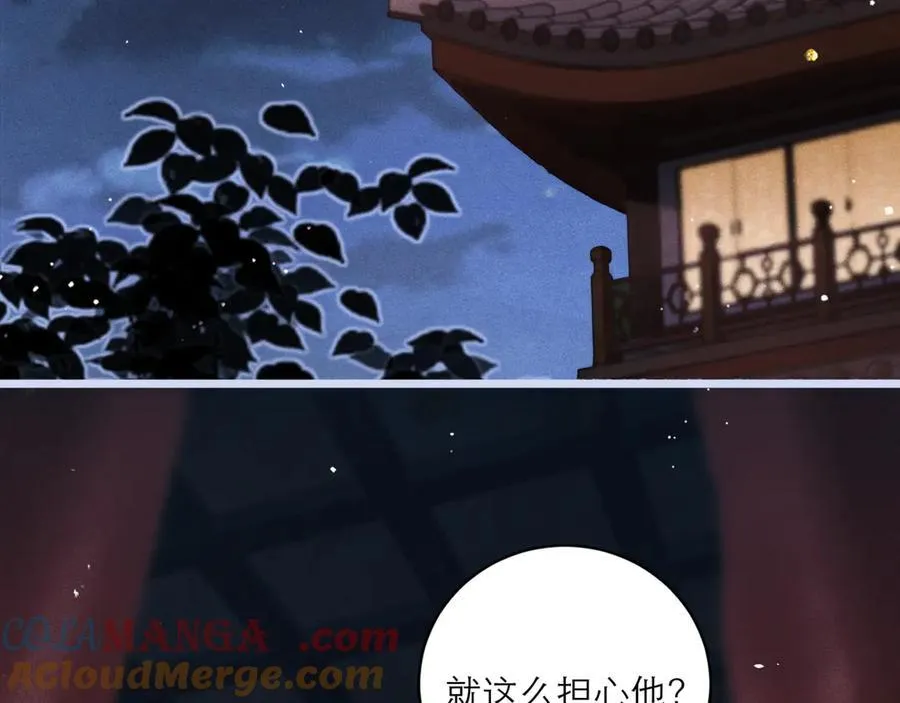 第66话 站队12
