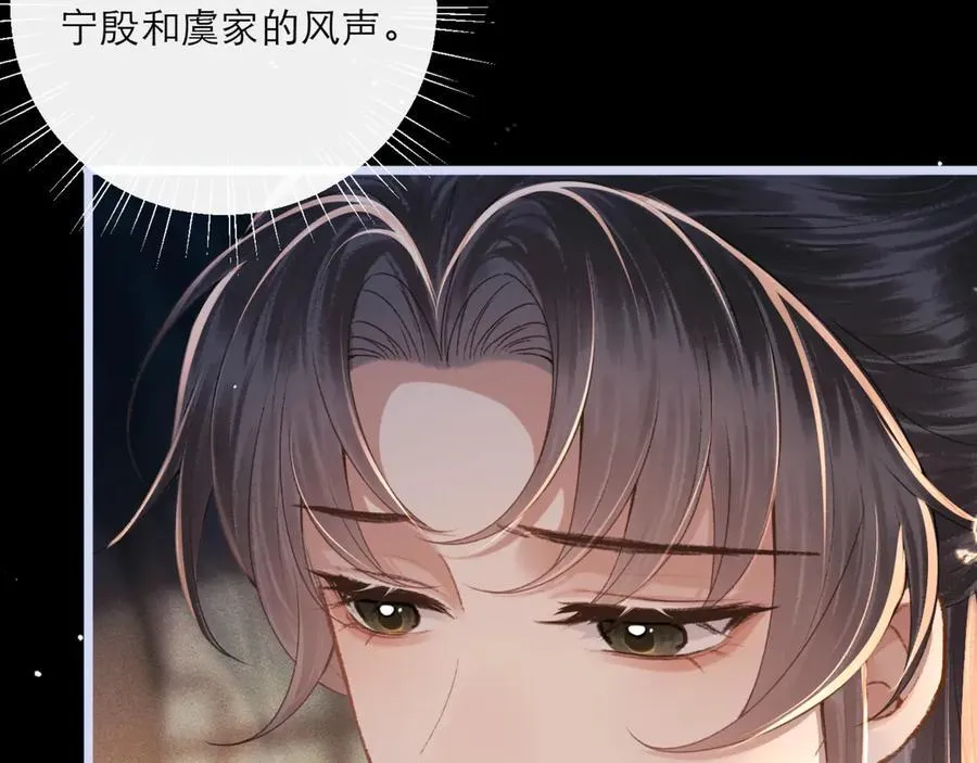 第66话 站队38