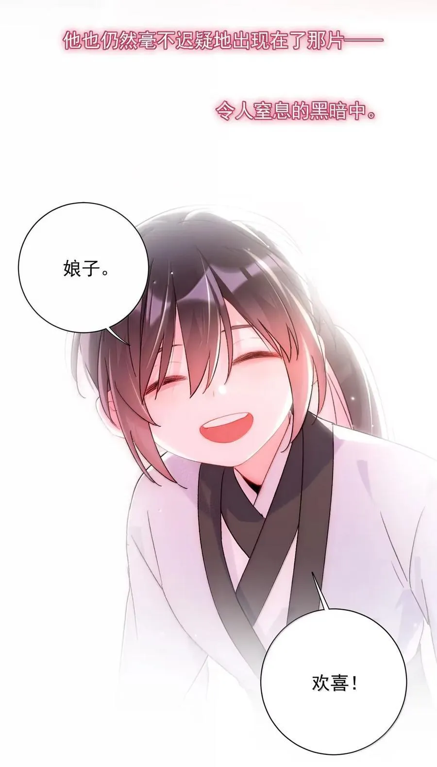 164 走，夺皇位！17