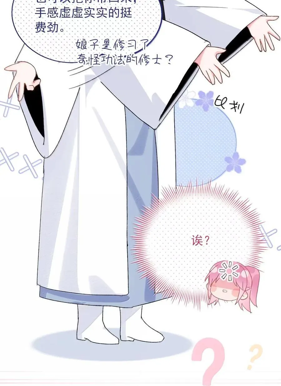 160 我的秦4