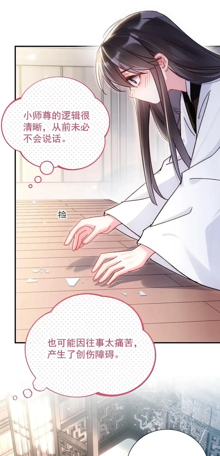 160 我的秦22