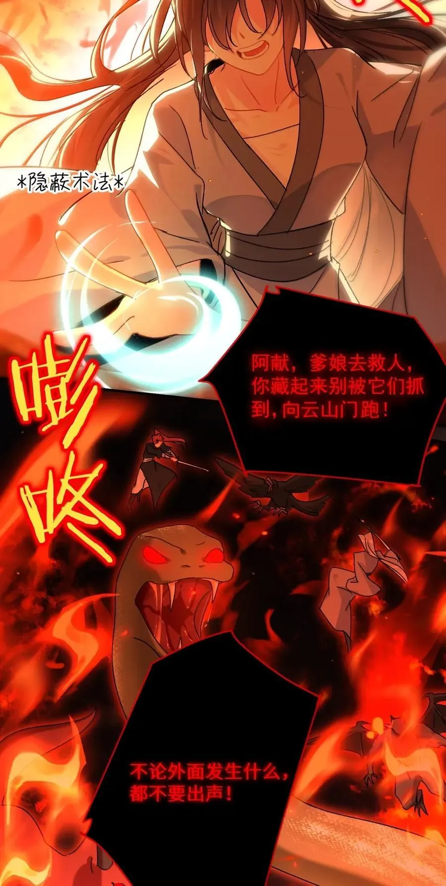 160 我的秦13