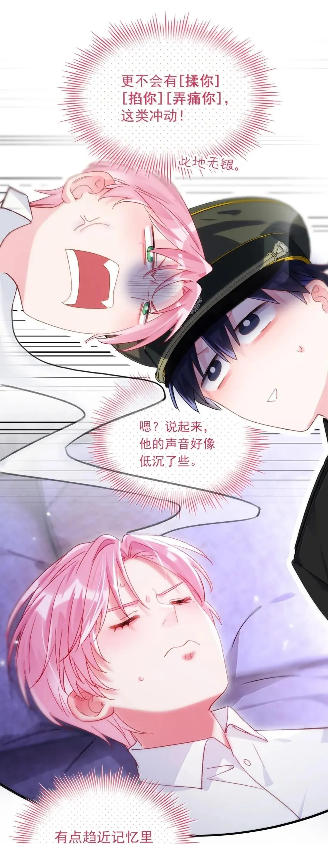 162 脱掉衣服让我舔9
