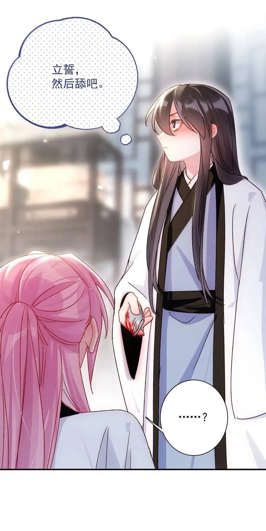 160 我的秦46