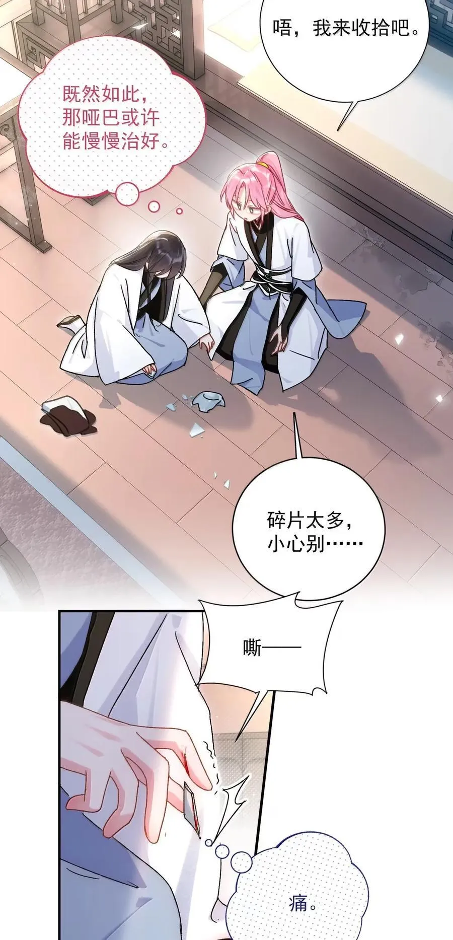 160 我的秦23