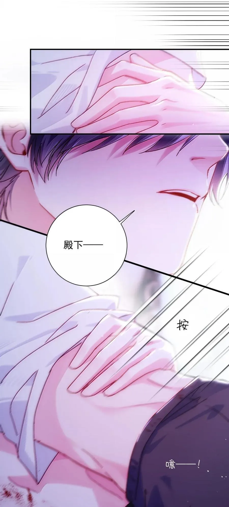 164 走，夺皇位！5