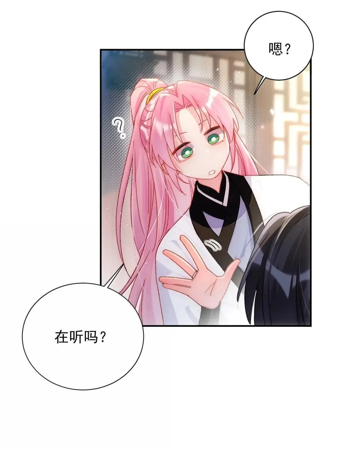 161 真令人……上瘾26