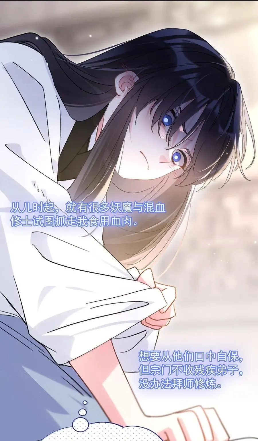 160 我的秦8