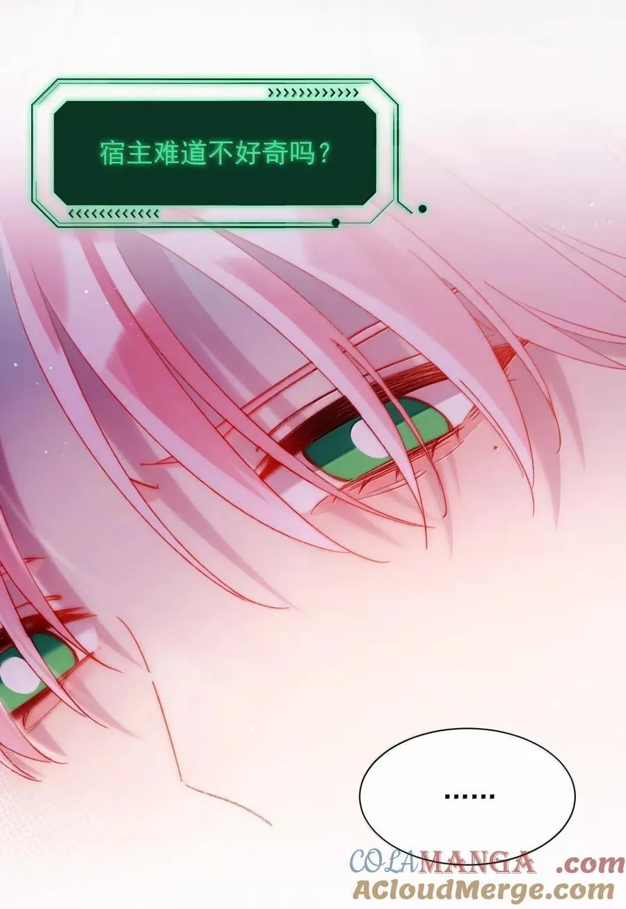 164 走，夺皇位！42