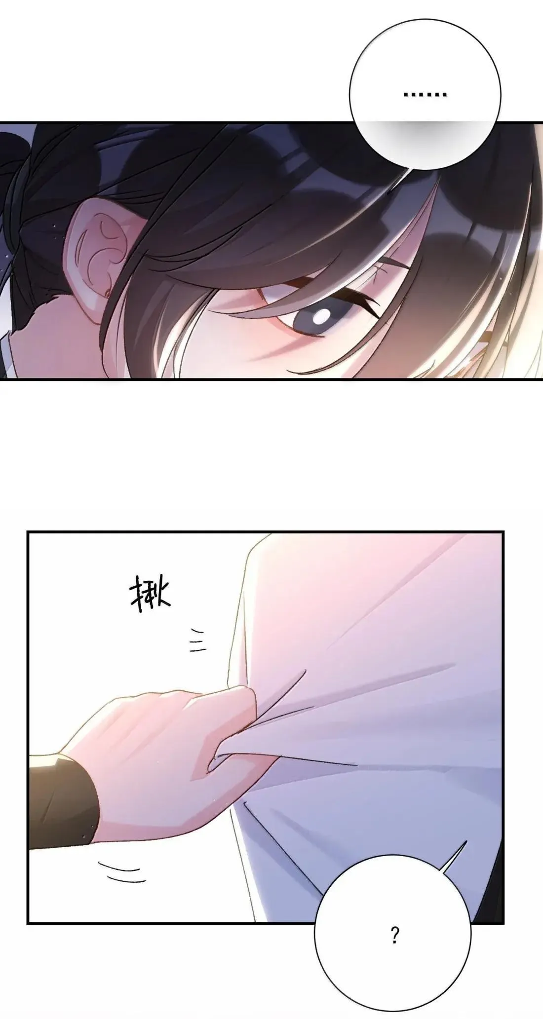 163 殿下你在舔哪里？22