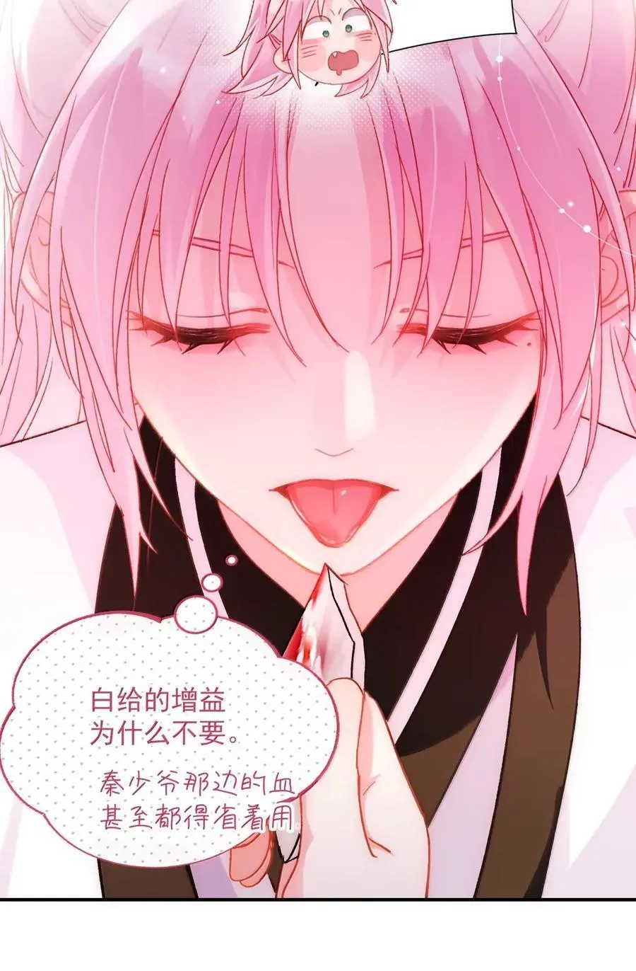 160 我的秦49