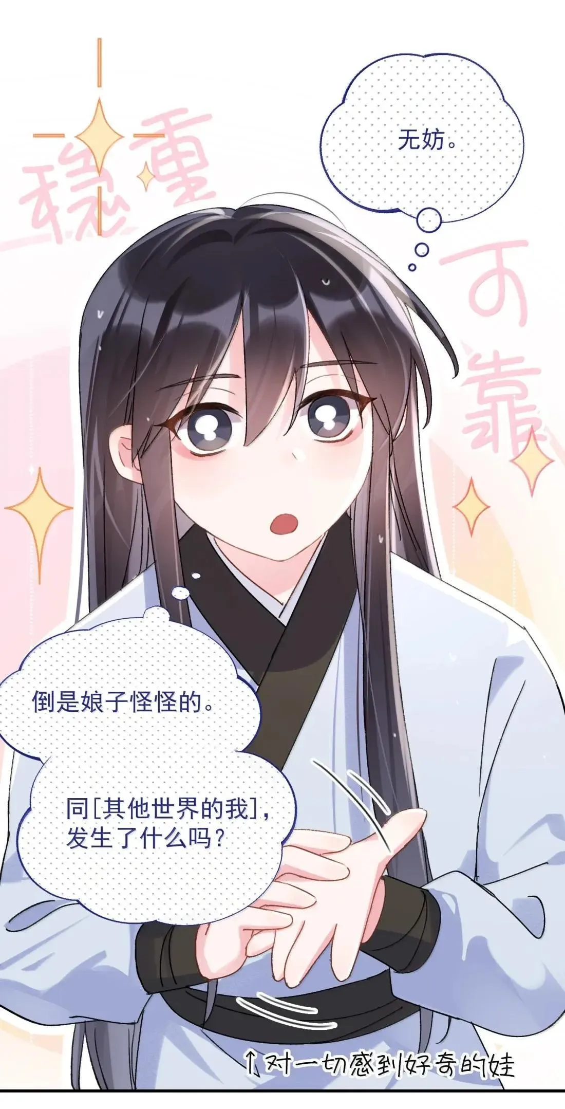 162 脱掉衣服让我舔39