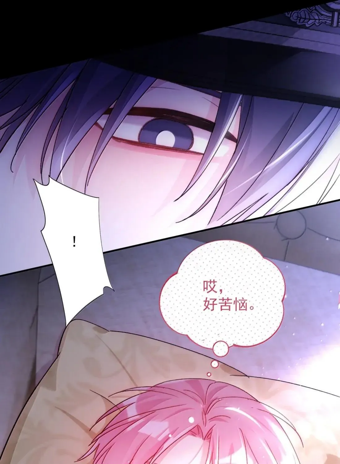 161 真令人……上瘾51