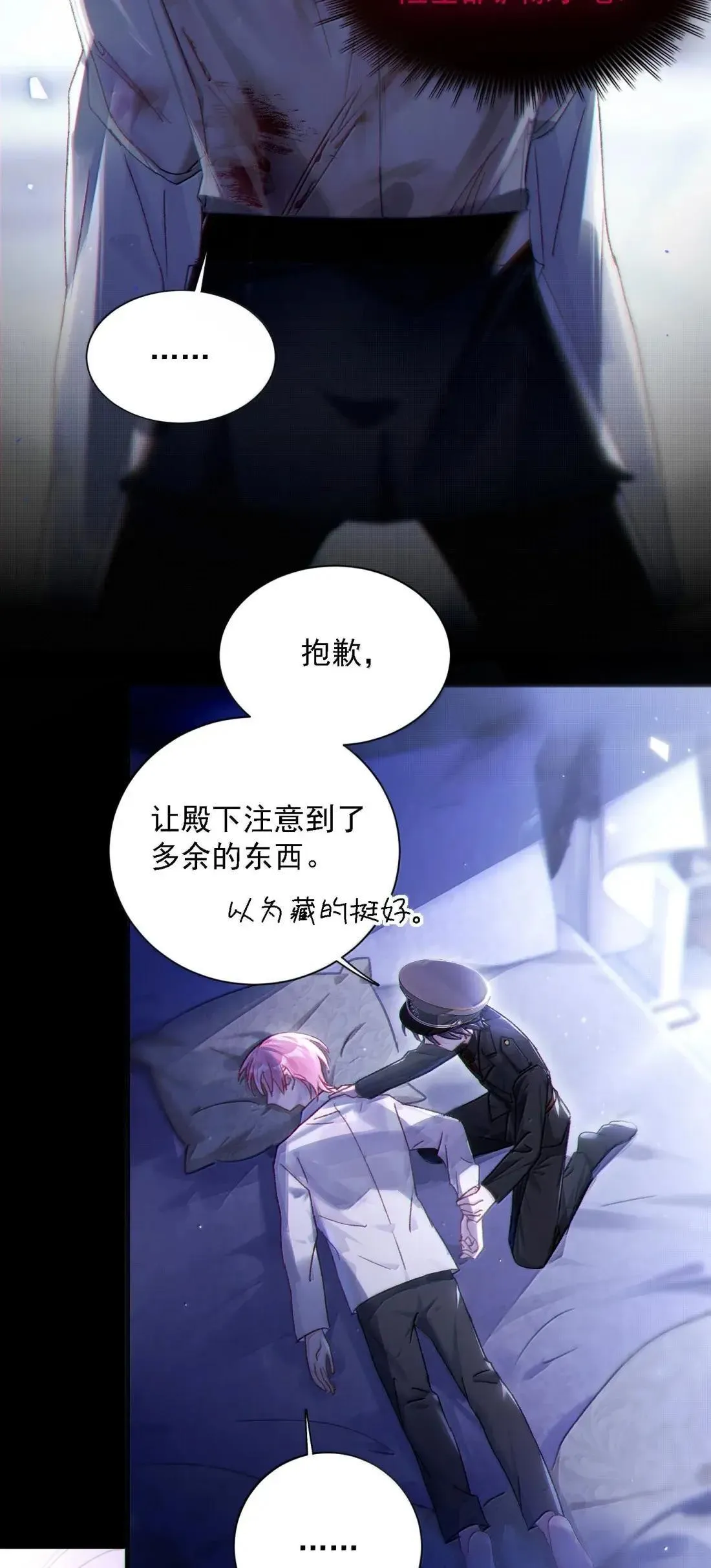 162 脱掉衣服让我舔20