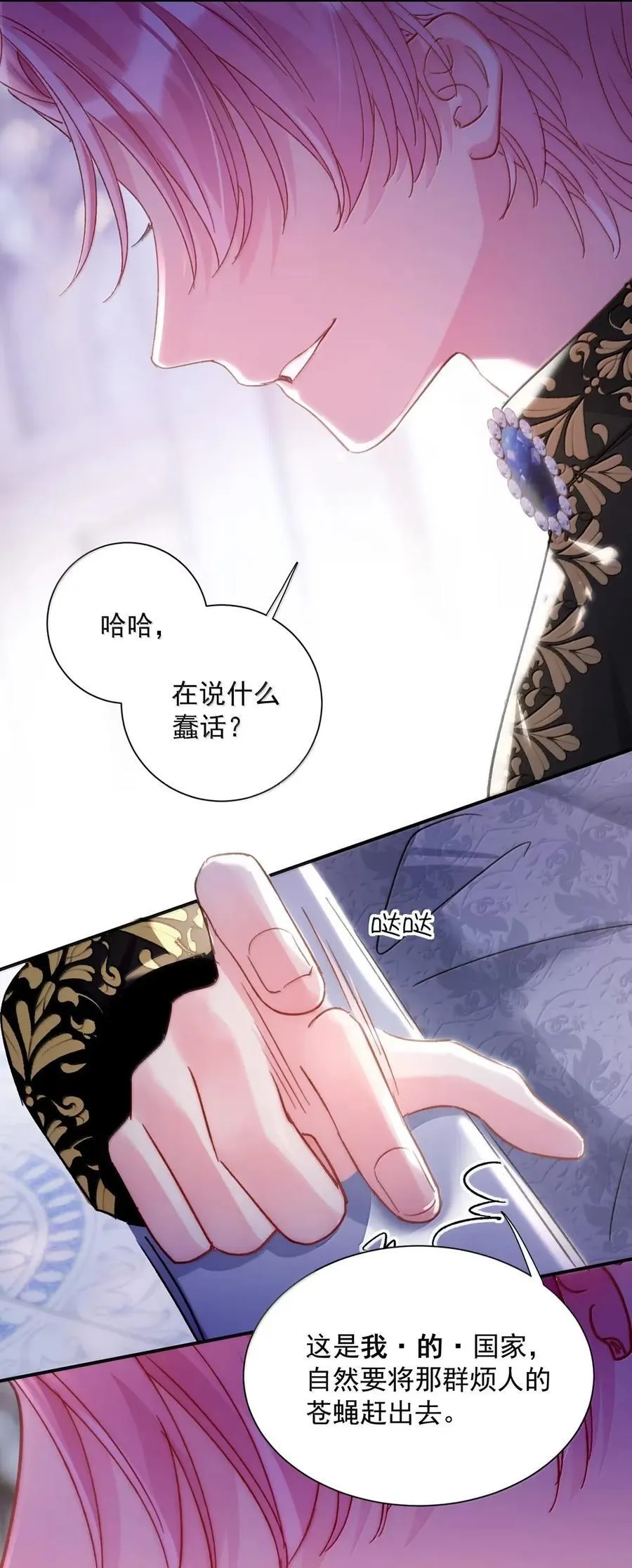 164 走，夺皇位！50
