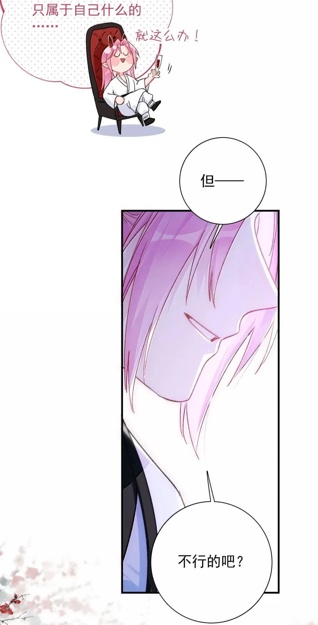 162 脱掉衣服让我舔47