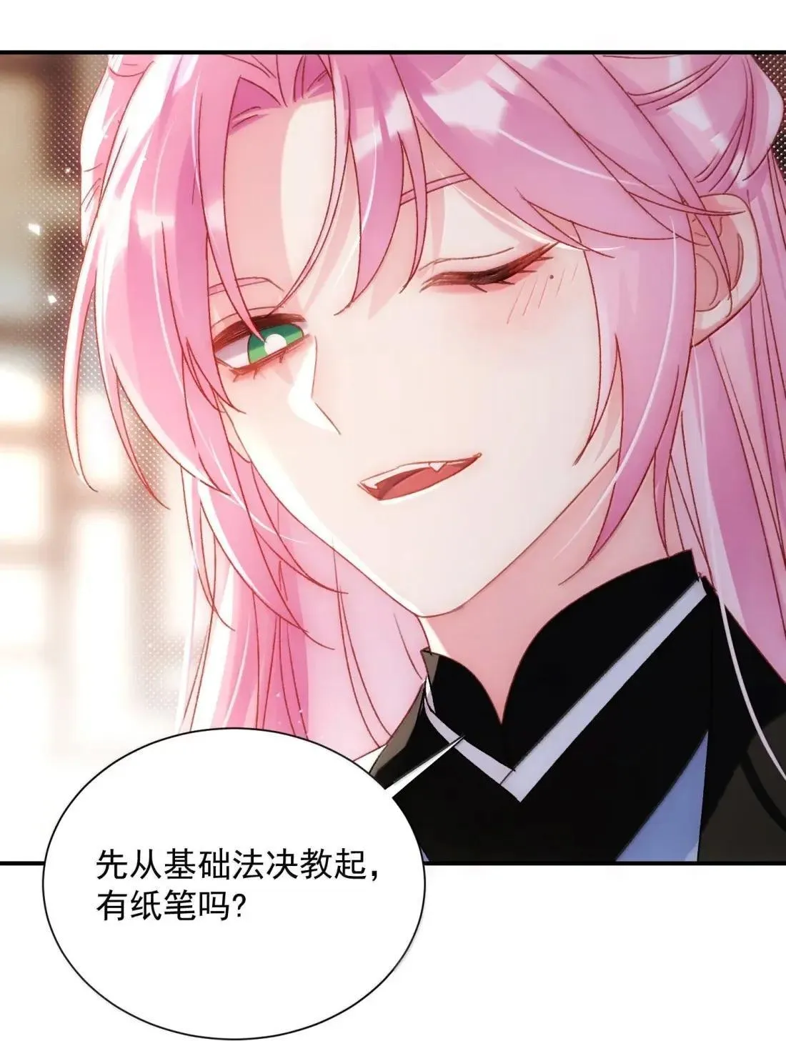161 真令人……上瘾24