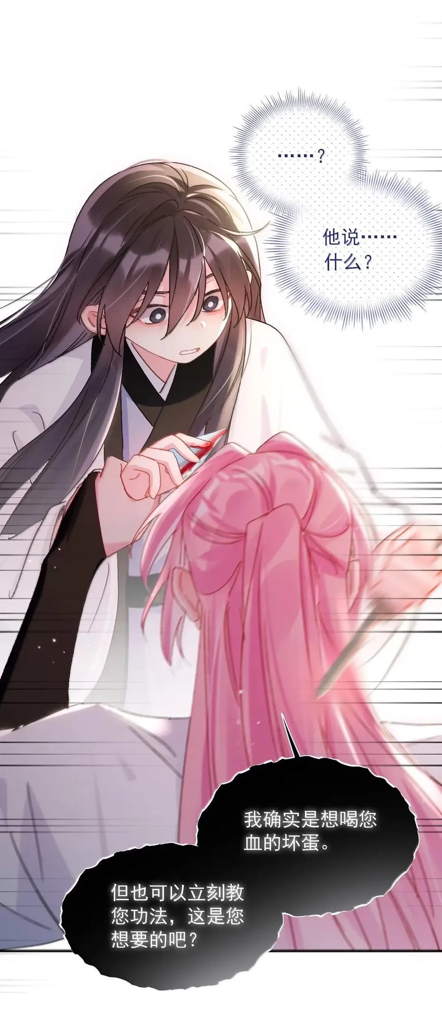 160 我的秦38