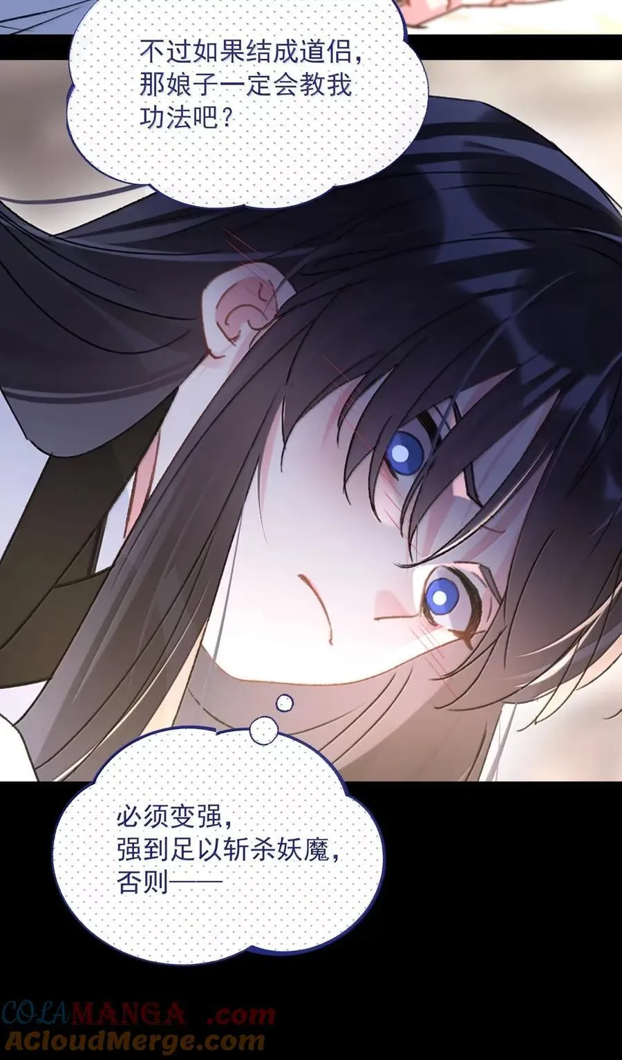 160 我的秦9