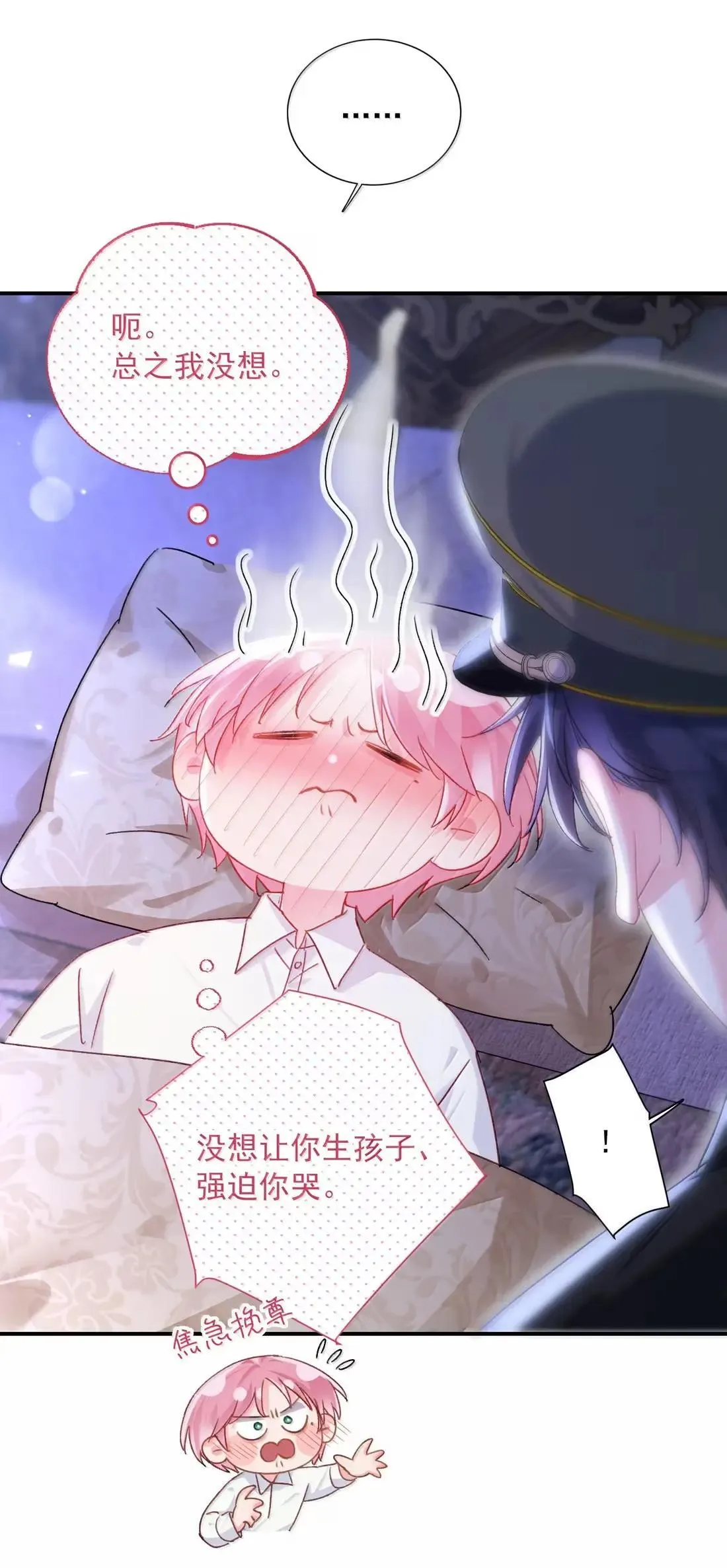 162 脱掉衣服让我舔8