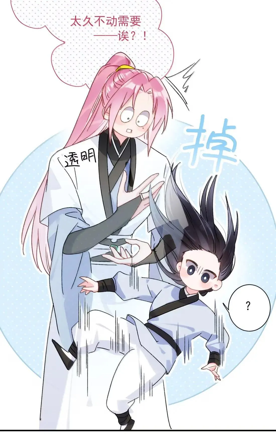 162 脱掉衣服让我舔36