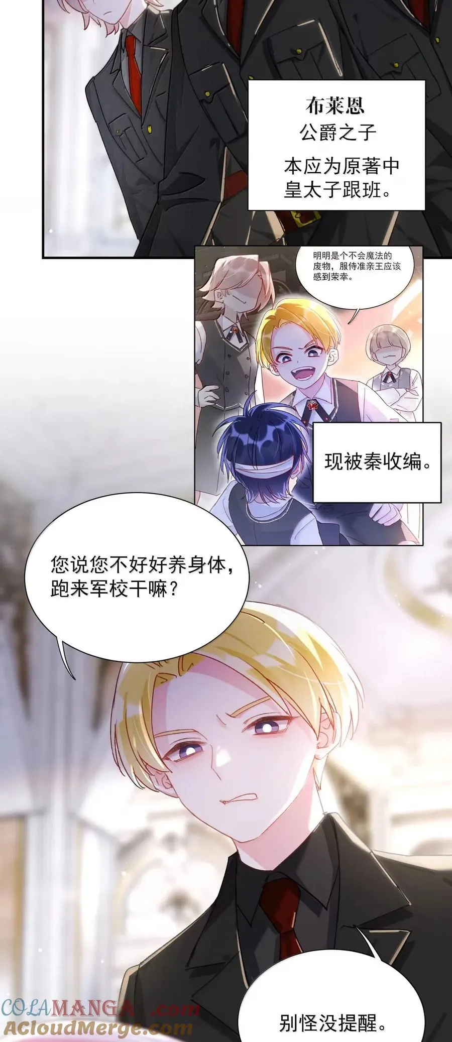 164 走，夺皇位！48