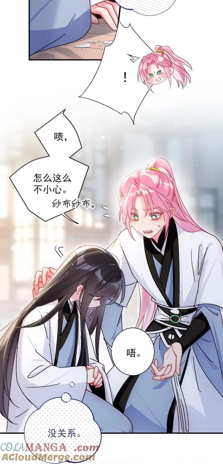 160 我的秦24
