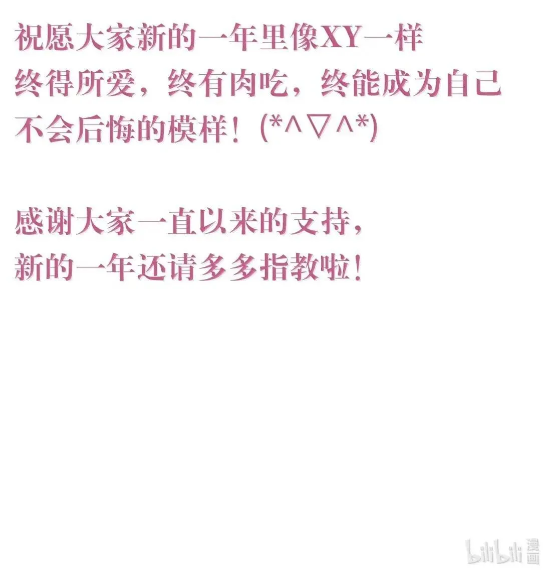 162 脱掉衣服让我舔56