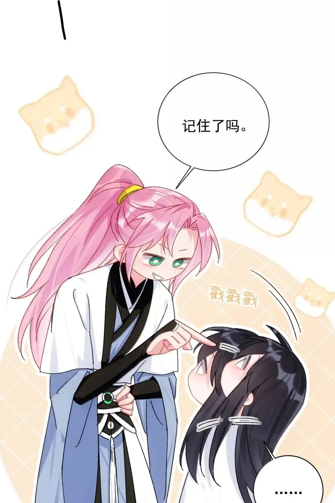 161 真令人……上瘾19