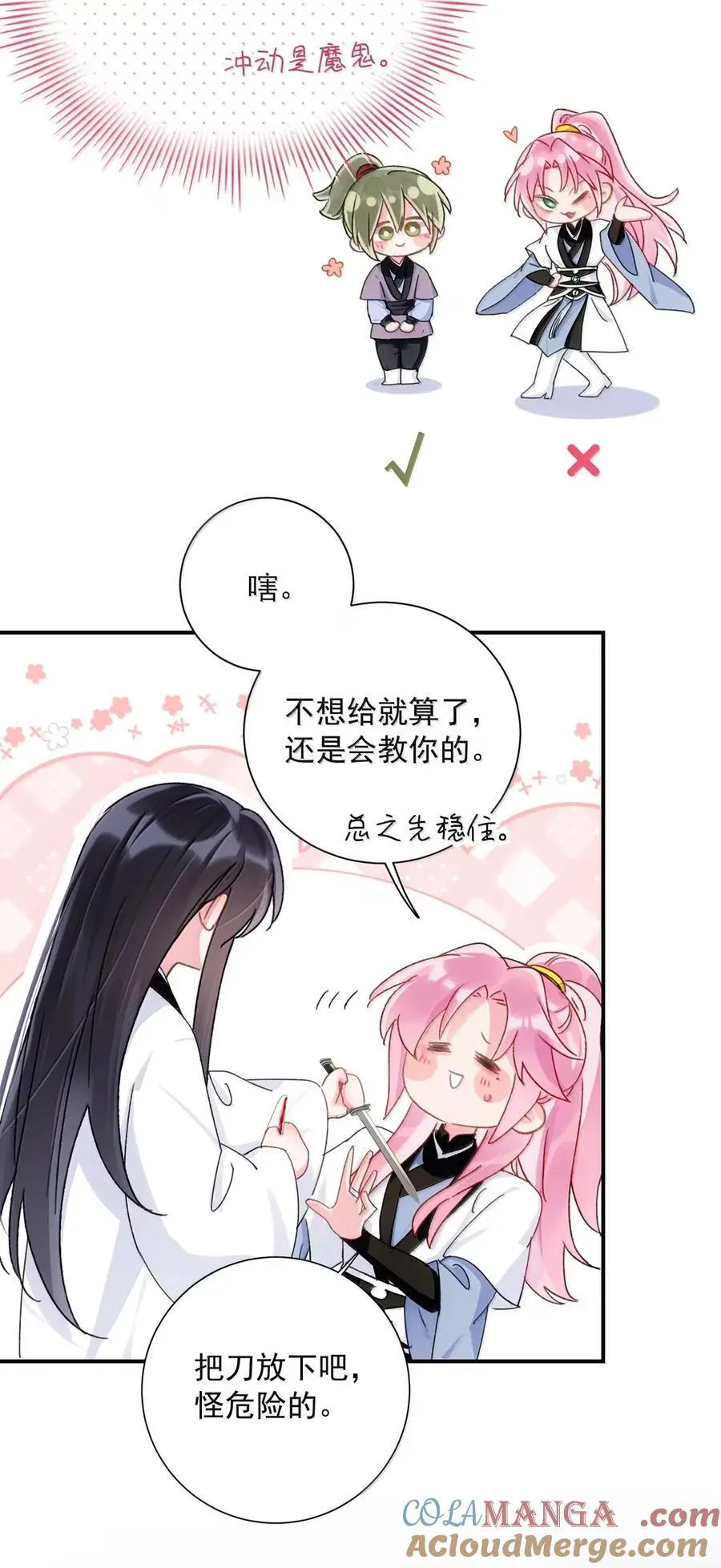 160 我的秦42