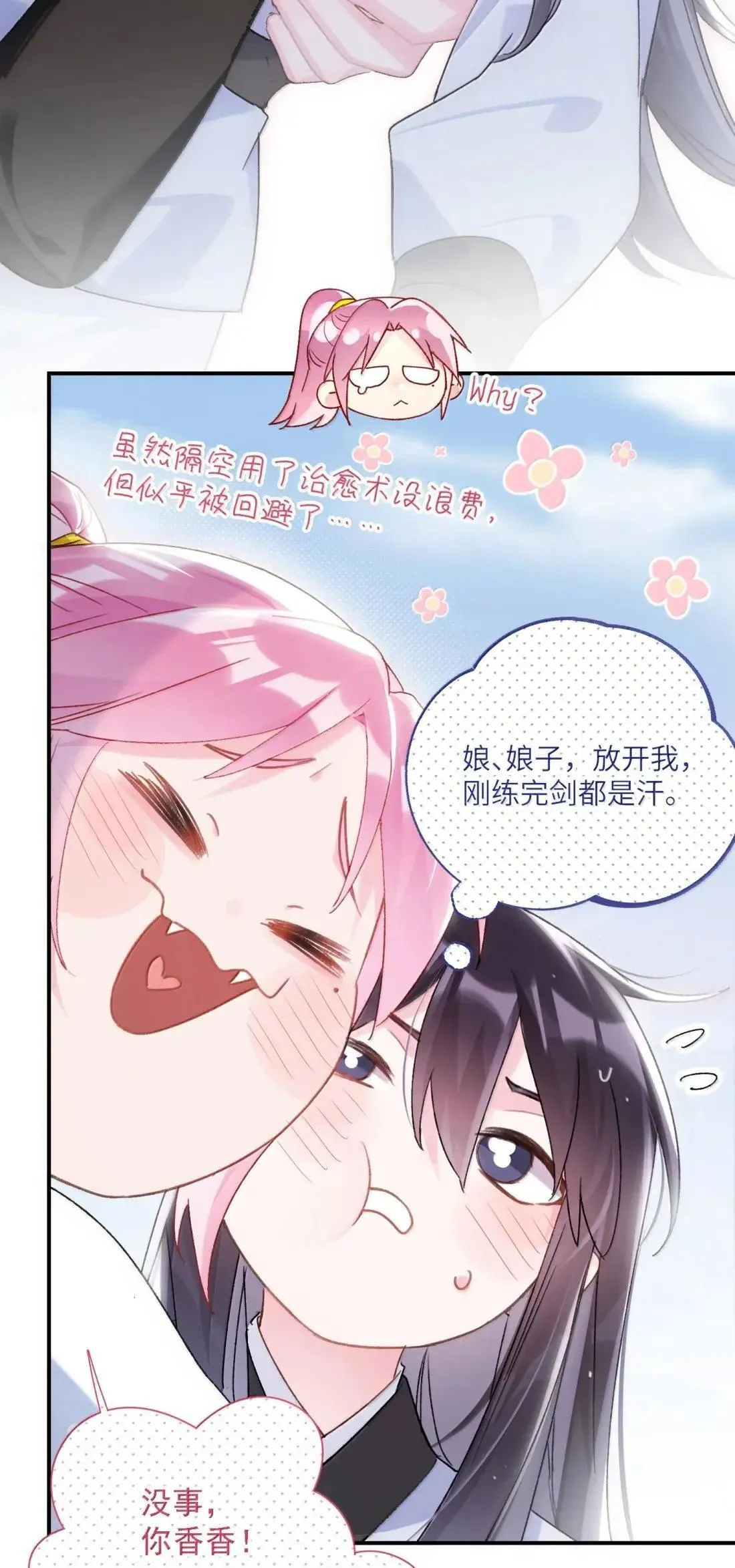 162 脱掉衣服让我舔35
