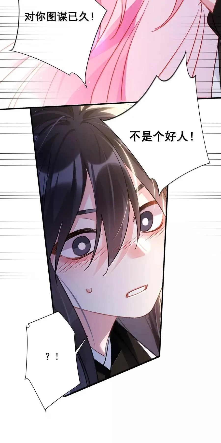 160 我的秦37
