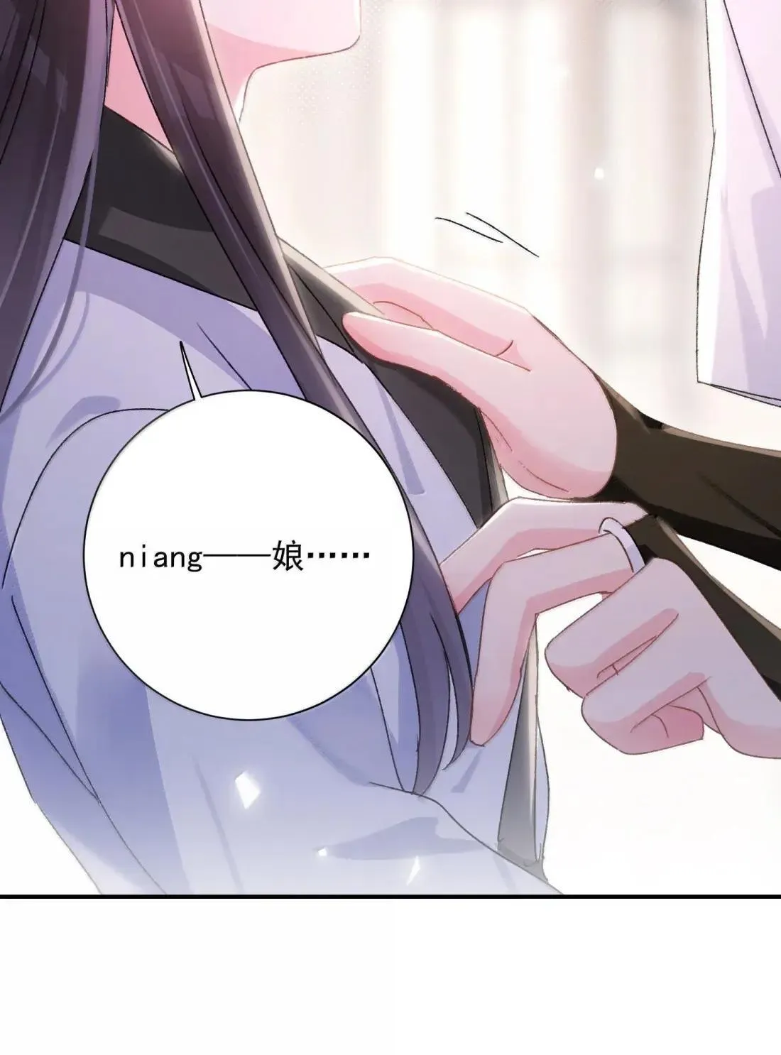 163 殿下你在舔哪里？16