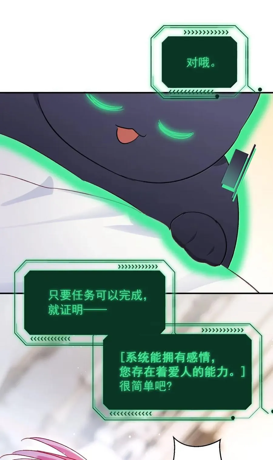 164 走，夺皇位！38