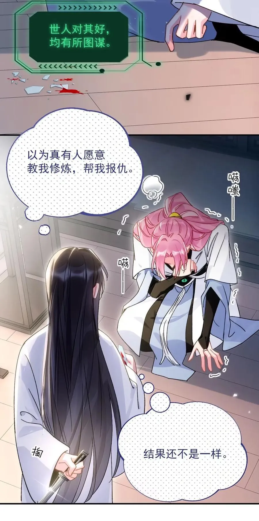 160 我的秦32