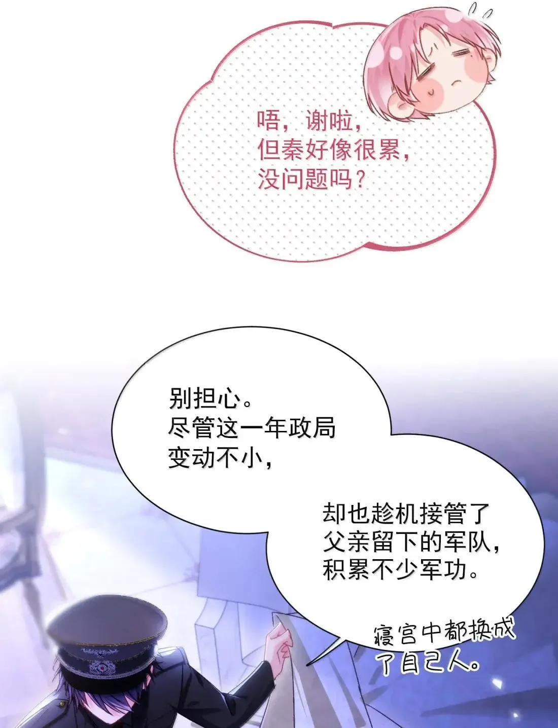 162 脱掉衣服让我舔14