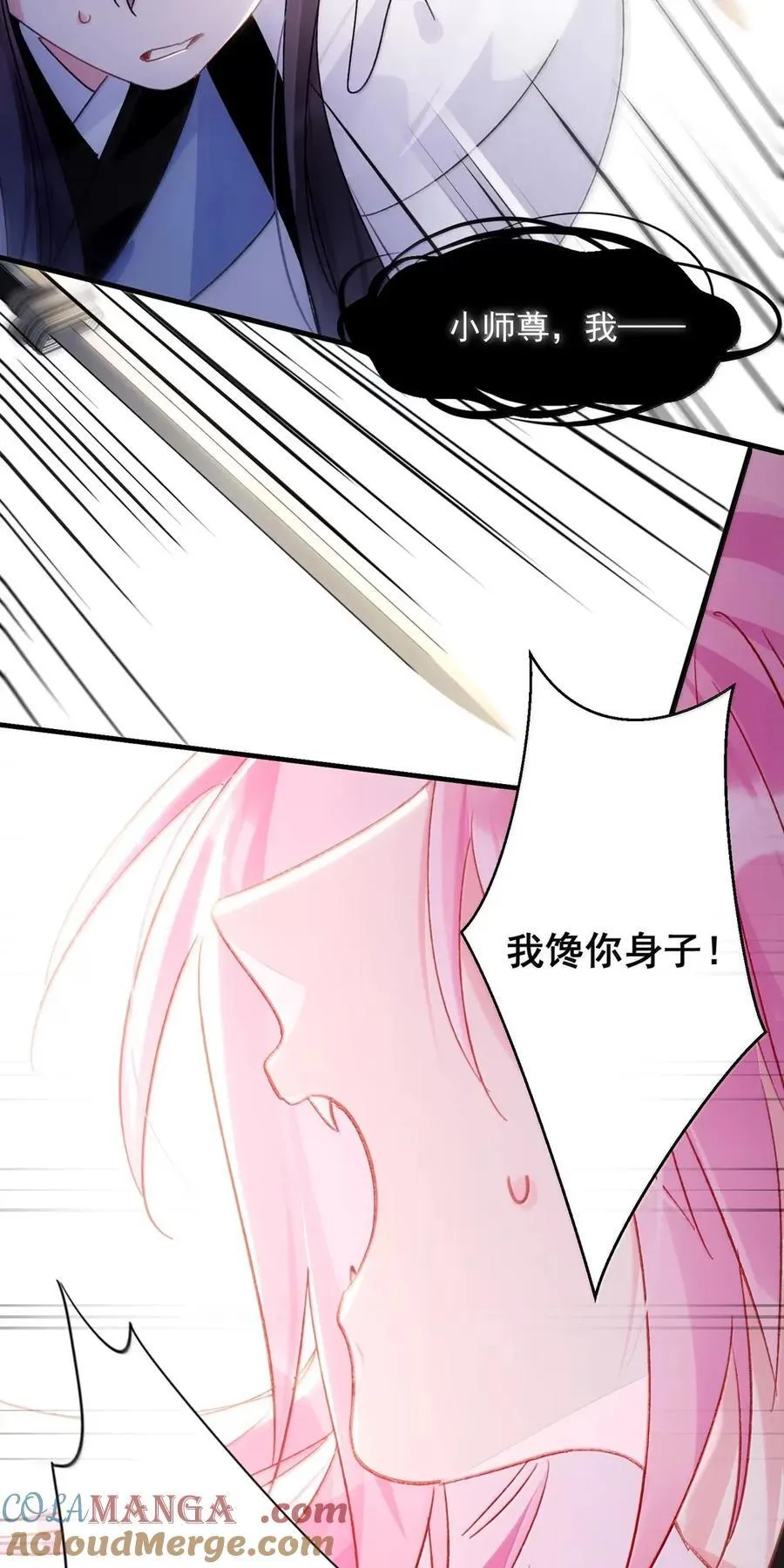 160 我的秦36
