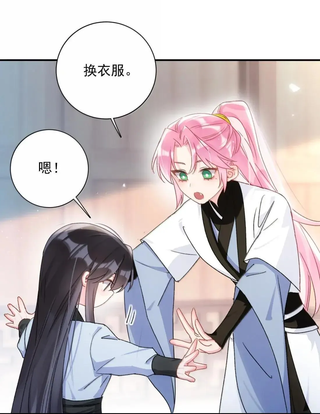 163 殿下你在舔哪里？14
