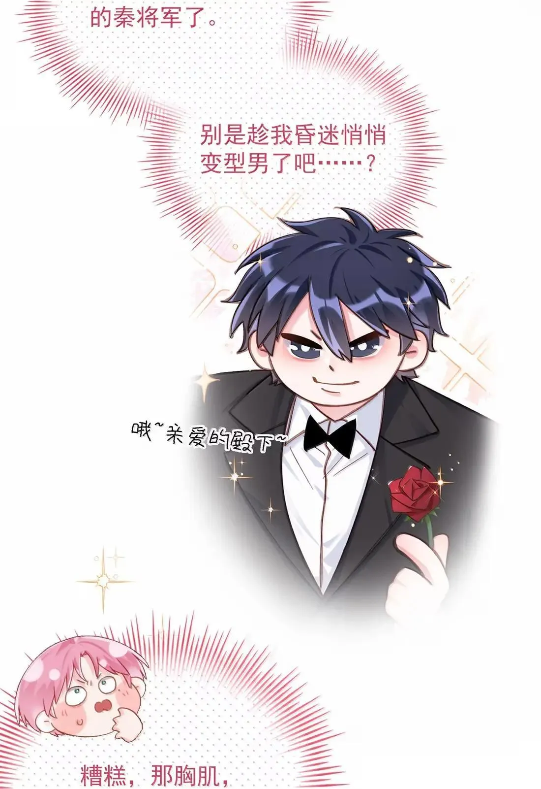 162 脱掉衣服让我舔10