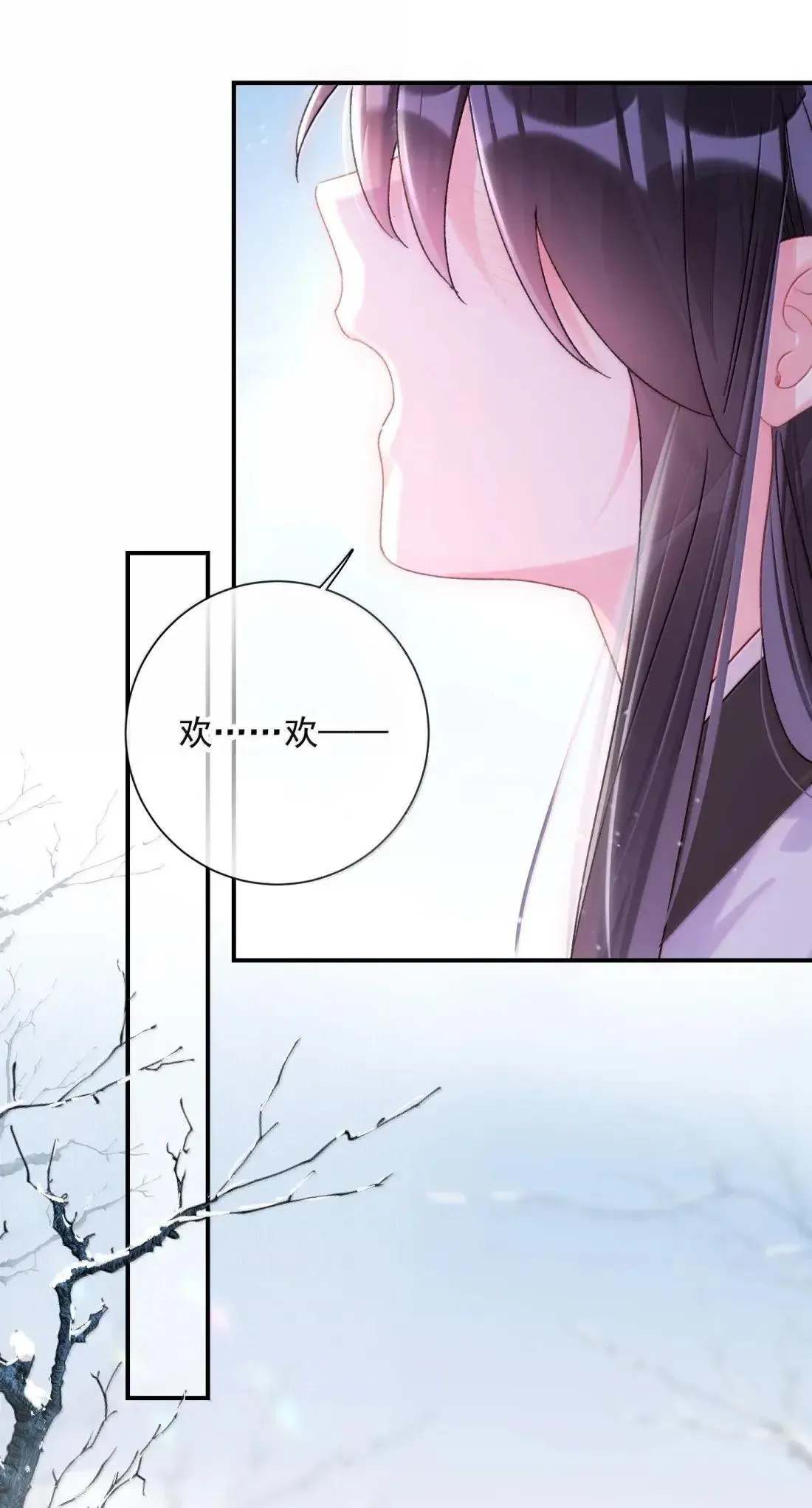 163 殿下你在舔哪里？5
