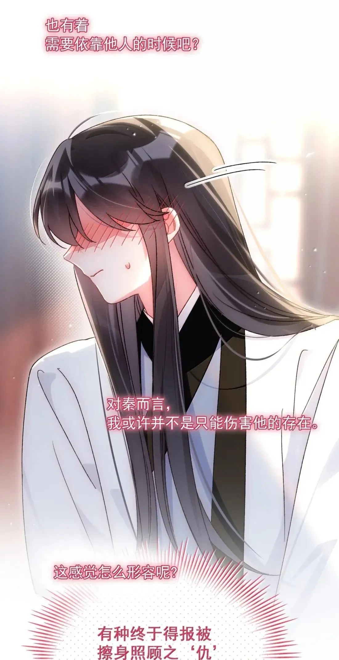161 真令人……上瘾4