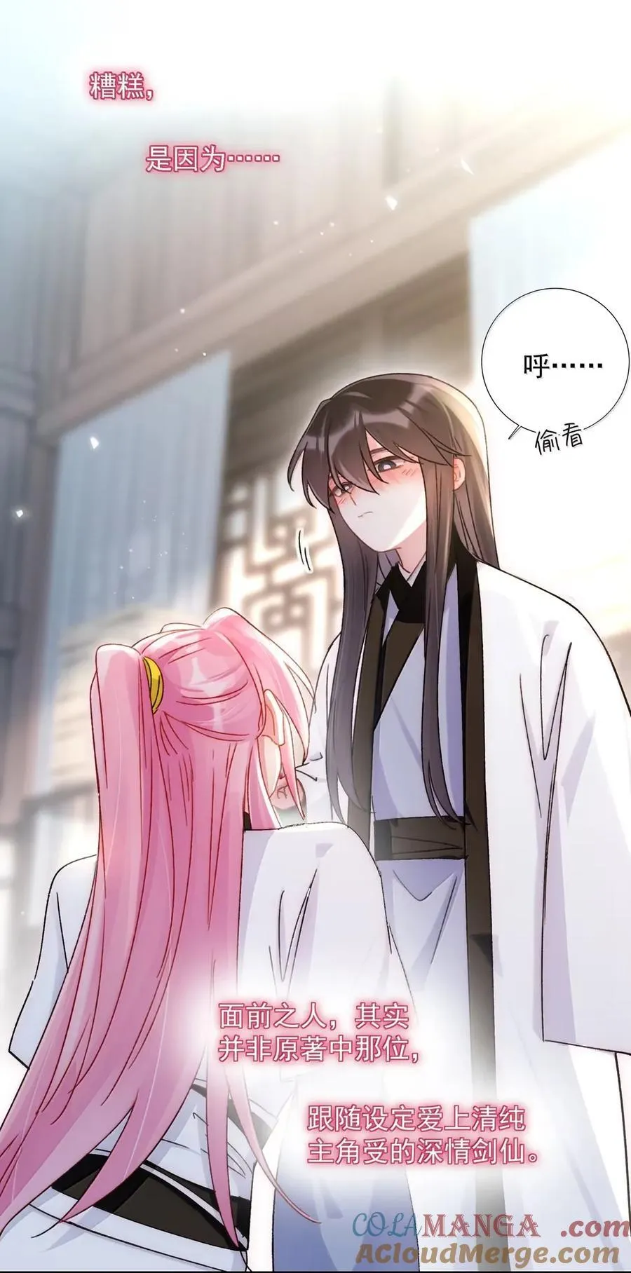 160 我的秦51