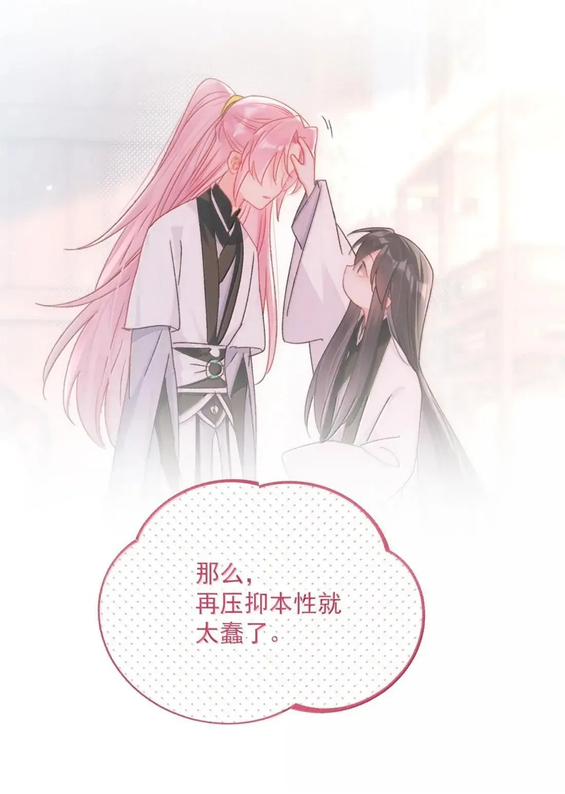 162 脱掉衣服让我舔27