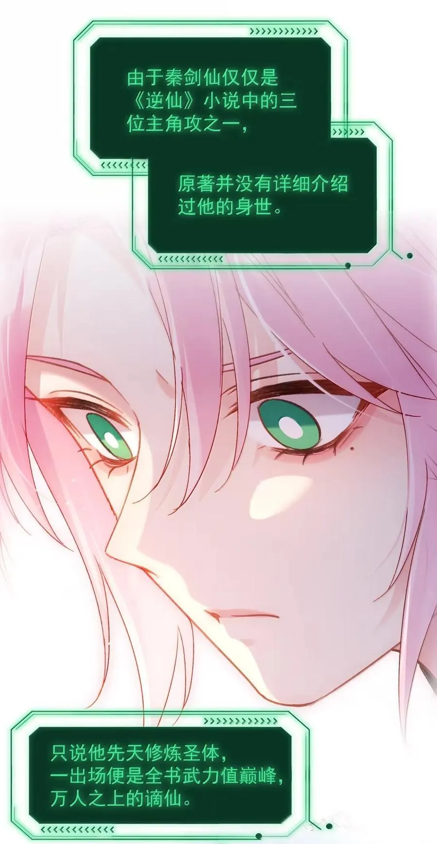 160 我的秦19