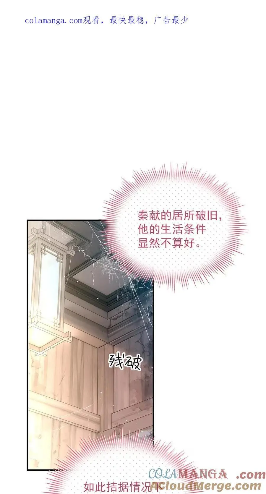 160 我的秦0