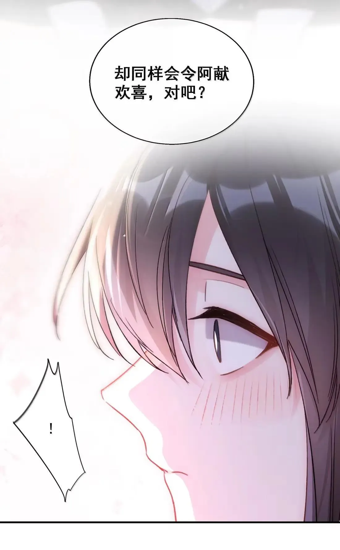 162 脱掉衣服让我舔52