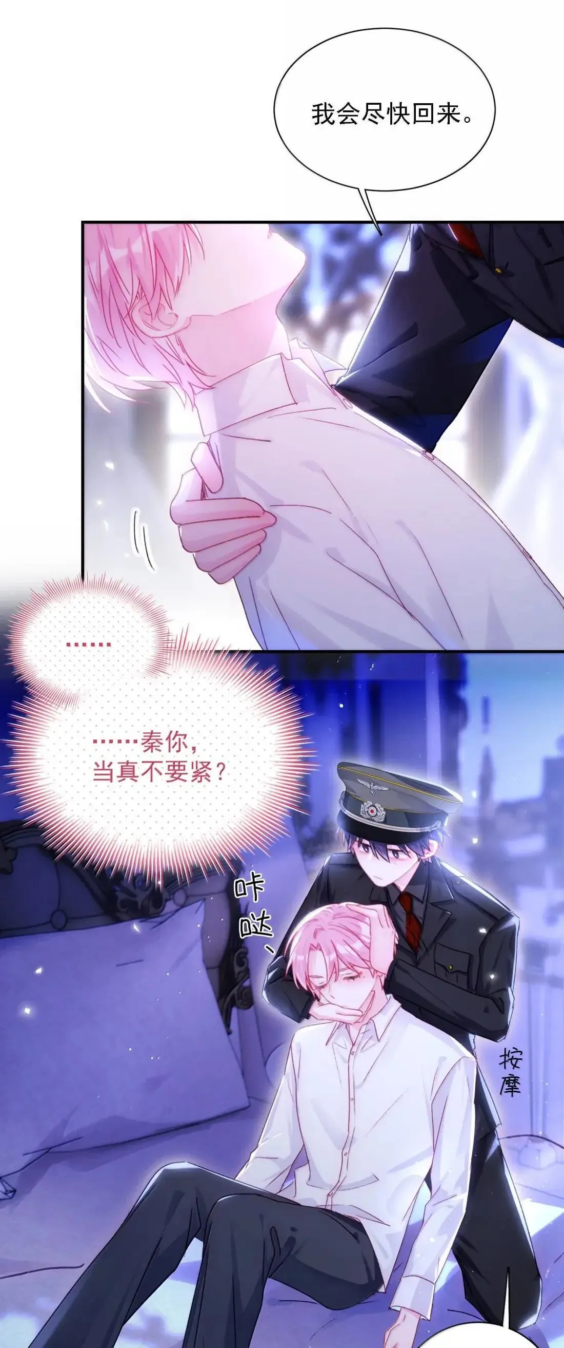 162 脱掉衣服让我舔16